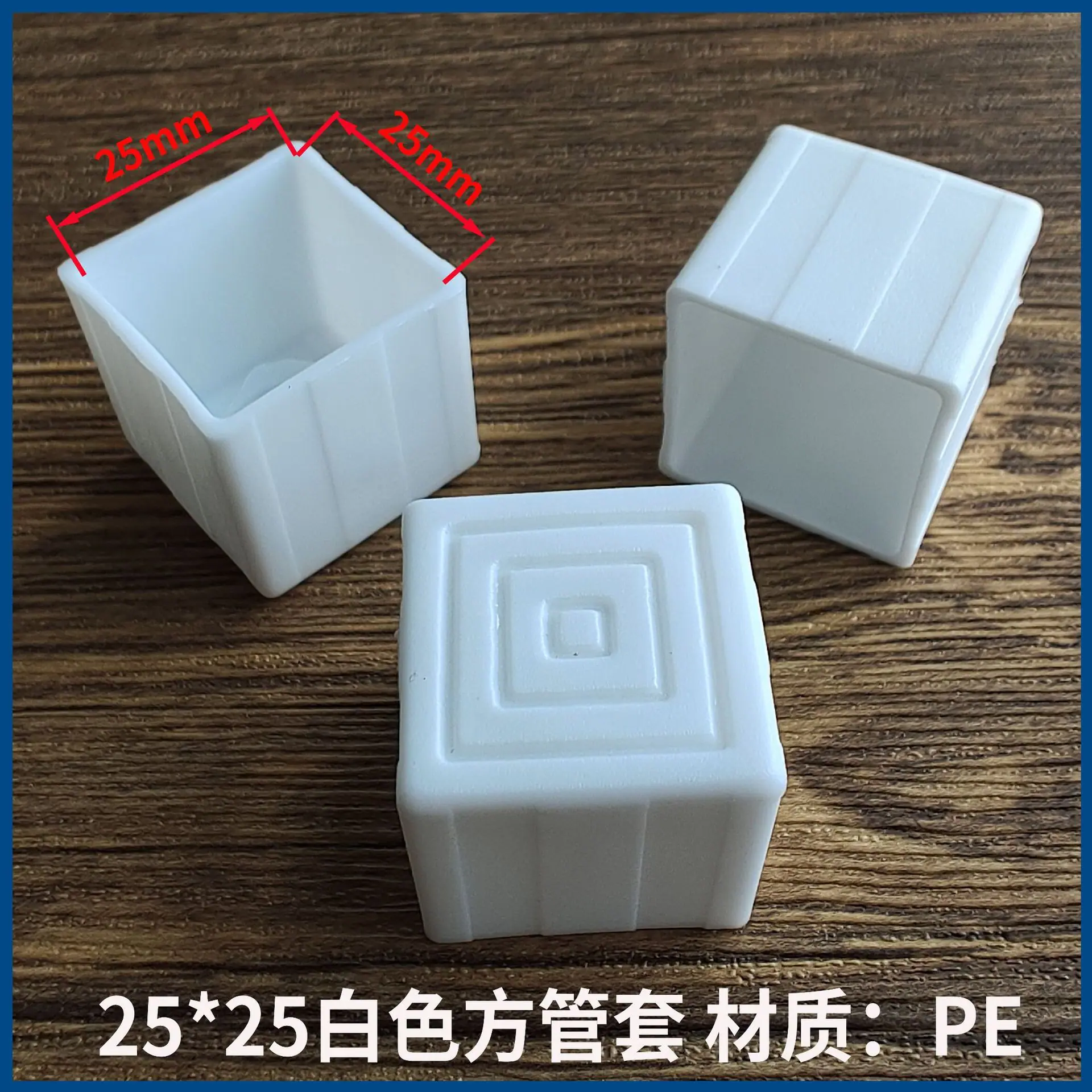 25方外白