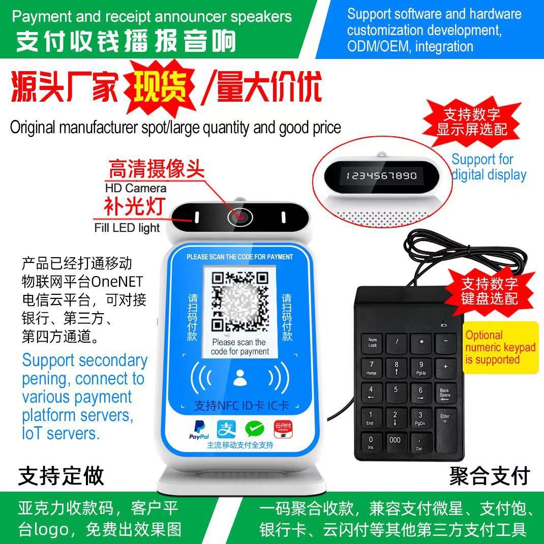 英文