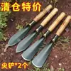 Pala Mini de Acero al Manganeso para Jardinería, Plantación de Flores, Cultivo de Verduras, Excavación de Verduras Silvestres, Deshierbe y Excavación de Tierra