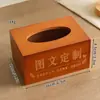Caja de pañuelos simple para sala de estar, dispensador de pañuelos creativo de madera maciza, caja de almacenamiento para restaurantes, hoteles y comedores, modelo nuevo con logo
