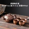 Tetera de Arena Púrpura Flor de Ciruelo Tetera Grande Gran Capacidad Semi-hecha a Mano Tetera Individual Juego de Té Cerámico para el Hogar Taza de Té Traje