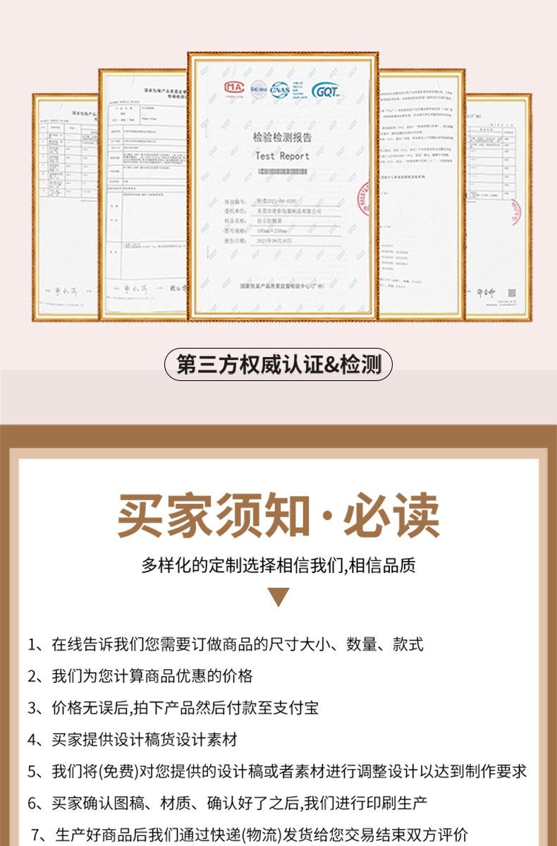 详情页_16.jpg