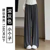 Calça de Seda Gelada Cor Damasco de Arroz Proteção Solar Yamamoto Feminina Verão Fina Cintura Alta Emagrecedora Solta Casual Secagem Rápida Fresca Perna Larga