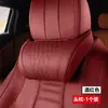 Almofada de pescoço para encosto de cabeça de carro, encosto de cabeça de carro, espuma de memória, alta resiliência, couro Nappa, travesseiro de carro, travesseiro de pescoço, perfurada e respirável