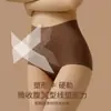 Pantaletas Invisibles de Seda 10A con Control de Abdomen de Cintura Alta, Levanta Glúteos, Costura Invisible, Entrepierna Extendida 569 Nylon para Mujer