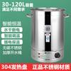 Cubo de ebullición con calefacción eléctrica, olla de confinamiento, olla de acero inoxidable para agua hirviendo, olla grande para agua hirviendo, cubo para baño de confinamiento