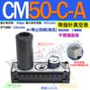 Generador de Vacío Multi-etapa CH50 CL25 VAcuum CM25 CM50 CM75 CM100 CM125 CM150-c-D-A
