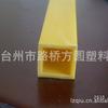 Procesamiento de plástico Tubo cuadrado de PVC Taizhou Tubo cuadrado de plástico PVC Tubo cuadrado duro de PVC colorido