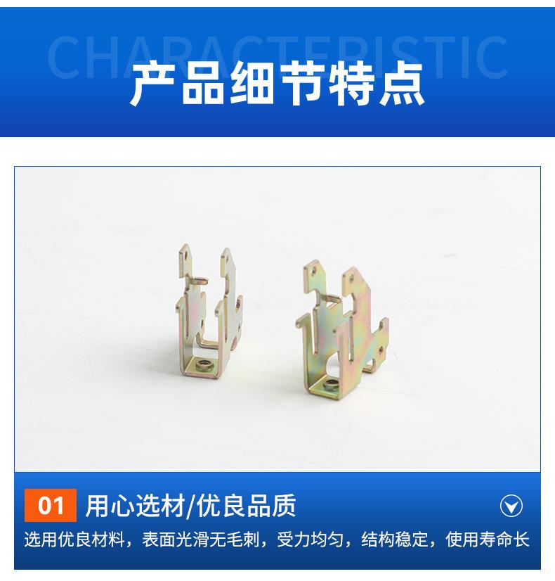 五金冲压件_07