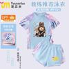 Traje de baño para niñas Traje de baño de dos piezas para niñas Traje de baño profesional de secado rápido para el verano Conjunto de natación
