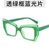 Estilo Francés de Pintura al Óleo Ojo de Gato Espejo Plano Marco de Gafas Artístico Transfronterizo Marco Grande Gafas con Filtro Extremo de Luz Azul