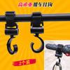 Gancho para coche eléctrico delantero sin perforaciones batería bicicleta pedal motocicleta casco manillar gancho artefacto universal