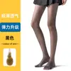 Meia-calça Feminina de Verão Fina Anti-Puxões Durável Cor da Pele Meia-calça Preta Tamanho Grande Meias Abacaxi