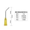 Aguja curva dispensadora de tornillo de 1 pulgada aguja curva de 45 grados longitud de la aguja 25 mm aguja para máquina dispensadora aguja curva de precisión