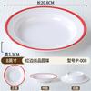 Plato para Guarniciones de Hot Pot de Chongqing Puesto Callejero Antiguo Mercado Calle Calle Vieja Hot Pot Vajilla Especial Plato para Servir Plato para Porciones Pequeñas Comercial