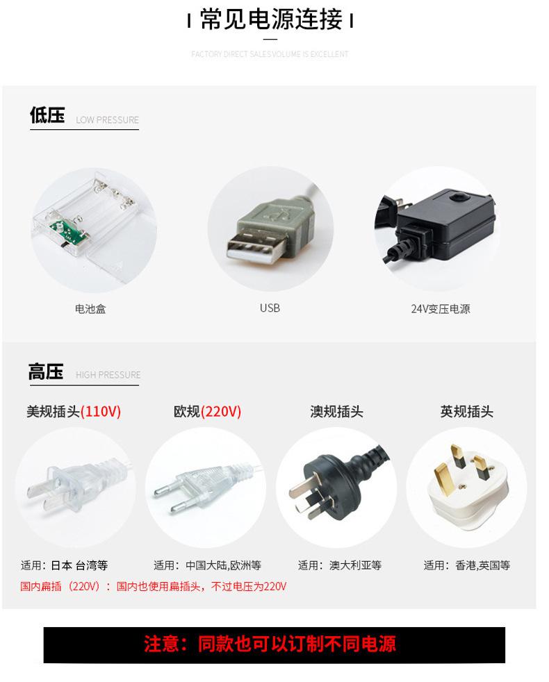 太阳能灯串彩灯闪灯星星灯串