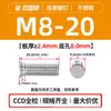 Tornillos Remachables Ciegos de Acero Inoxidable 304 Fhs-M2M2.5M3M4M5M6M8M10-L Cabeza Plana Redonda Dientes Moleteados Fabricante en Stock