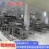 Máquina de pele de óleo de yuba em grande escala equipamento de usinagem de yuba totalmente automático fábrica de máquina de yuba de projeção automática zhongke