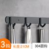 Gancho de Acero Inoxidable Espesor 304, Fuerte y sin Taladro, para Almacenamiento en Cocina y Baño del Hogar, Colgador de Pared para Ropa y Sombreros, Estante de Ganchos de Almacenamiento