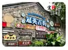 Ímã de Geladeira de Vidro Paisagem Yibin Luzes da Vista Noturna da Torre Jiangmen Souvenir Criativo Cultural de Edifício Antigo Presente Magnético para Casa