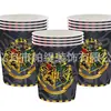 Decoración para fiesta de Harry Potter de Anime nuevo arrangement suministros mantel pancarta vajilla vaso de papel servilleta plato de papel traje