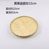 Cesta de produtos trançados de bambu artesanal produtos trançados de bambu decoração criativa casa pá de lixo bandeja pequena placa de bambu para casa redonda