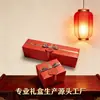 Caixa de presente de ano novo estilo chinês, tamanho grande, caixa de presente vermelha festiva para casamento, crianças, premium, dia dos namorados