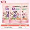 Amaciante Liby Master Fragrance 100g Saquinho Pequeno Proteção da Cor das Roupas Bola Depilatória Antiestático Fragrância de Longa Duração Atacado