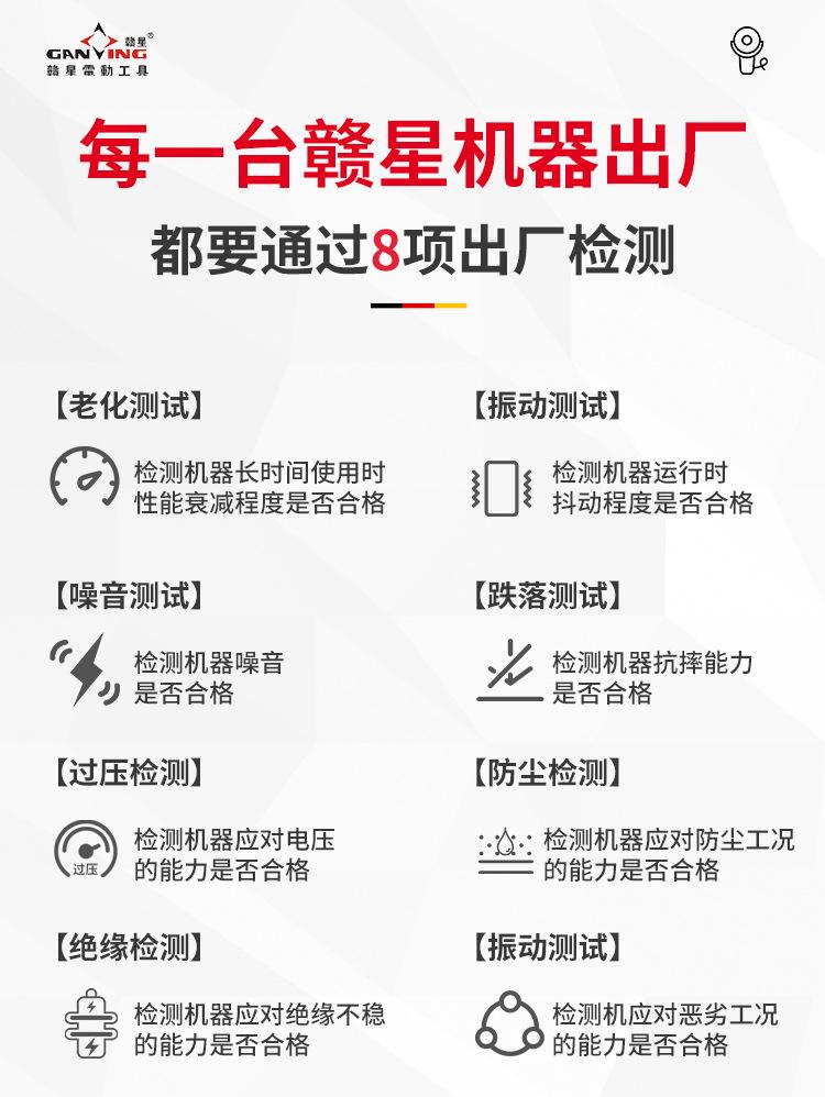 打磨机详情_06