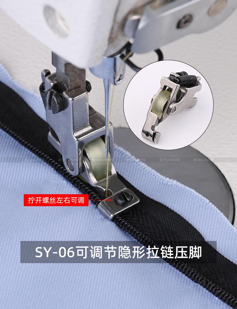 SY-06压脚_01.jpg