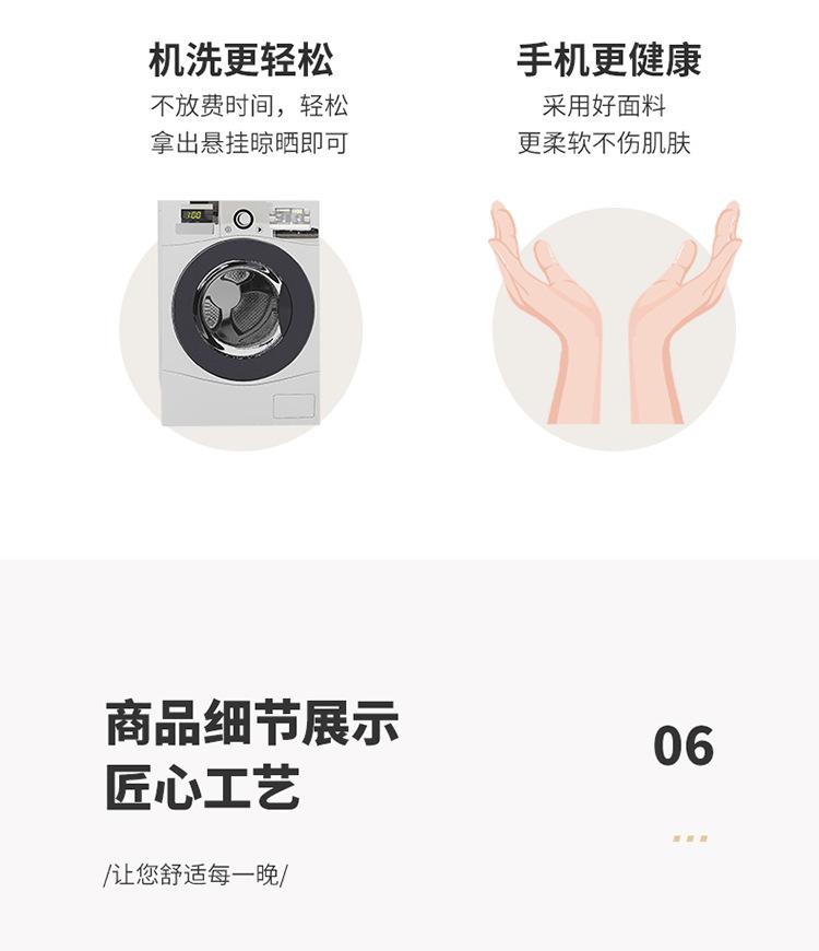淳麻之道养护枕-她喜爱_1_17.jpg