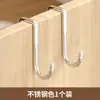 Gancho de acero inoxidable en forma de S, no requiere taladro, gancho para puerta de gabinete de cocina, toallero multifuncional para colgar detrás de la puerta del baño