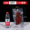 Sacos de Embalagem a Vácuo para Alimentos com Padrão de Malha, Sacos de Selagem a Vácuo Específicos para Alimentos, Sacos de Selagem Plástica de Compressão para Conservação Doméstica de Alimentos