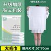 Toalla de Baño Desechable a Granel Hotel Peluquería Salón de Belleza Aumentar Espesada Fuerte Absorbente Toalla de Baño Venta al por Mayor