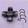 04371-60040 adequado para Toyota helaxland cooluze eixo de transmissão traseira junta universal cruzeta