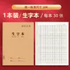 Caderno de Exercícios Kraft 16K para Alunos do Ensino Fundamental e Médio, Caderno Espiralado Premium Espesso, Caderno Atacado