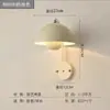 Luminária de parede Bud de designer dinamarquês, luminária de cabeceira de quarto, luxo simples, decorativa, para parede de fundo de TV, luminária de parede para quarto de criança