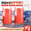 Puertas Herméticas Protectoras para Cámaras de Escape Están Disponibles a la Venta. Puertas Herméticas para Cámaras de Escape