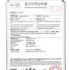 Cable de alimentación de tres clavijas certificado PSE de Japón, tres conductores de cobre puro, venta directa de fábrica, cable de alimentación estándar japonés Xbs-19