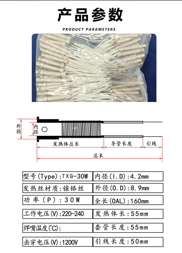 安德TXG详情模版_06