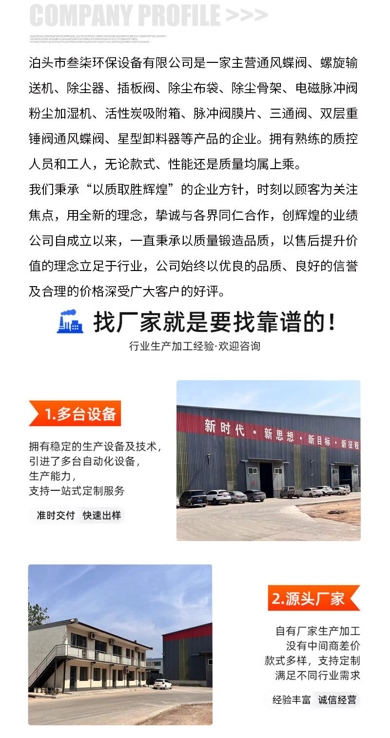 详情页-(23)_04.png
