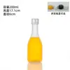 Garrafas de Vidro Espessado Fosco de Grau Alimentício para Vinho de Frutas, Vinho de Arroz e Embalagem de Bebidas. Garrafas Vazias Disponíveis do Fabricante, Prontas para Processamento e Atacado