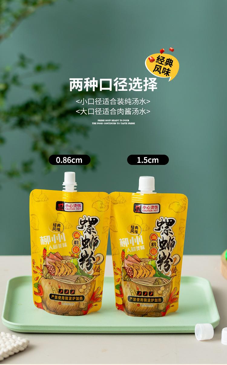 详情页_08