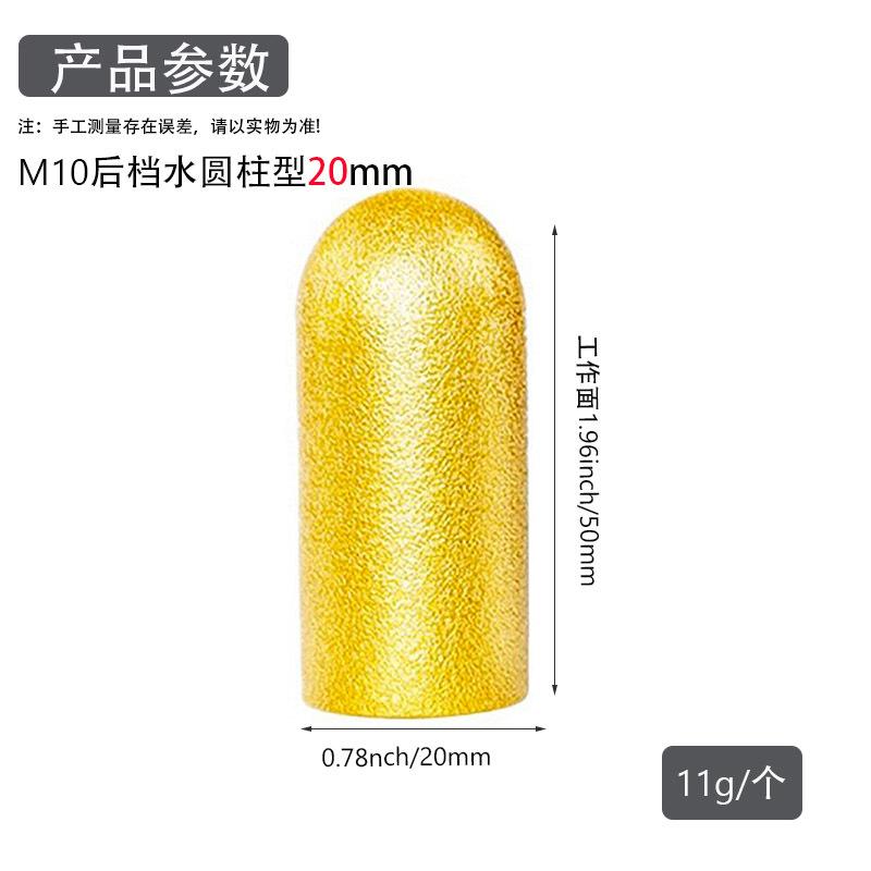 M10后档