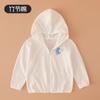Ropa de Verano para Niños Ropa de Algodón Puro con Protección Solar Chaqueta con Cierre para Niños y Niñas Bebé Transpirable Cortavientos Ligera