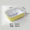 Caja de Papel de Aluminio, Caja Dorada de Papel de Aluminio, Empaque de Alimentos Aislado, Vajilla para Llevar, Caja de Empaque, Catering, Barbacoa