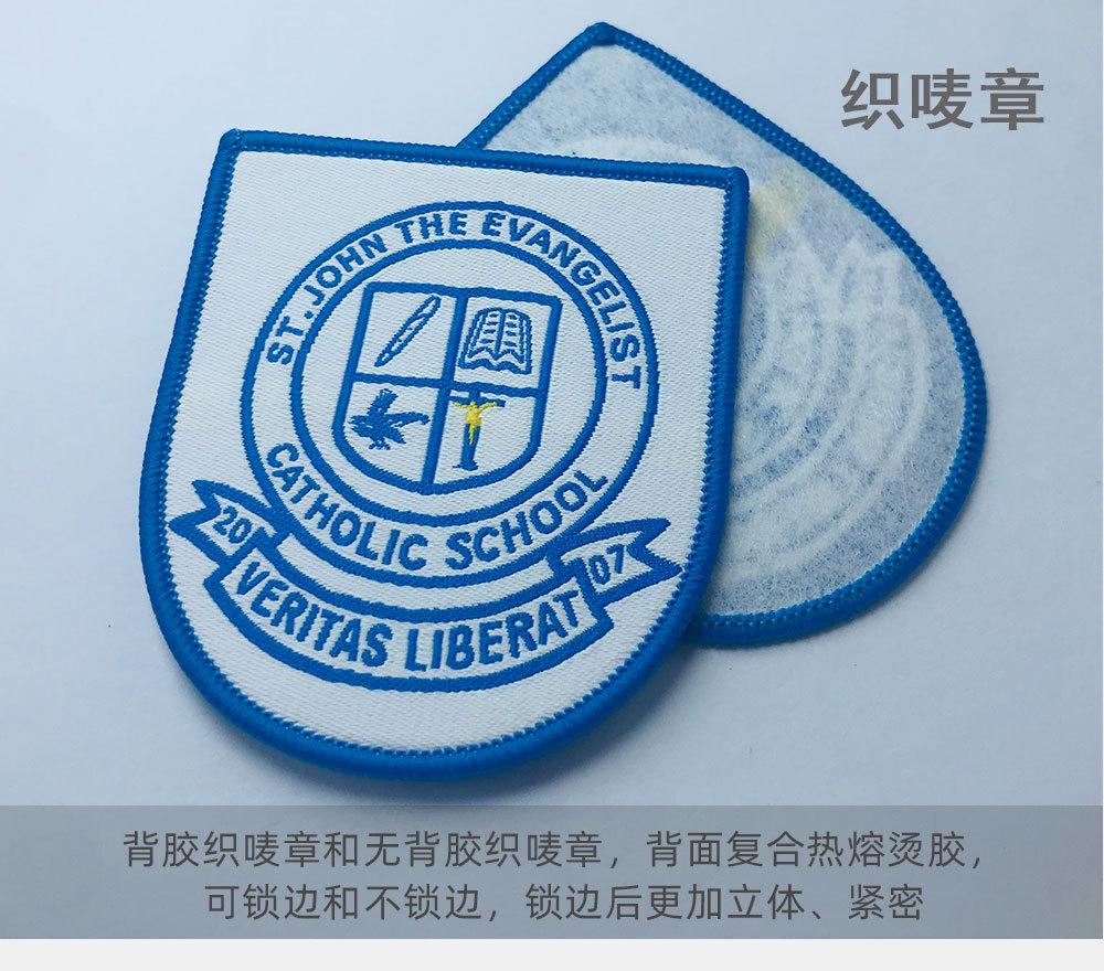 织唛详情_08.jpg