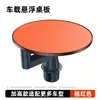 Mesa Pequeña Multifuncional para Coche, Mesa de Comedor, Pizarra Trasera Creativa para Escribir, Mesa de Oficina y Estudio para Portátil