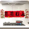 Pegatinas a Prueba de Aceite para Cocina de Año Nuevo Papel de Pared para Estufa Autoadhesivo Engrosado Resistente a Altas Temperaturas Buen Producto Pegatinas Decorativas Prácticas para Cocina