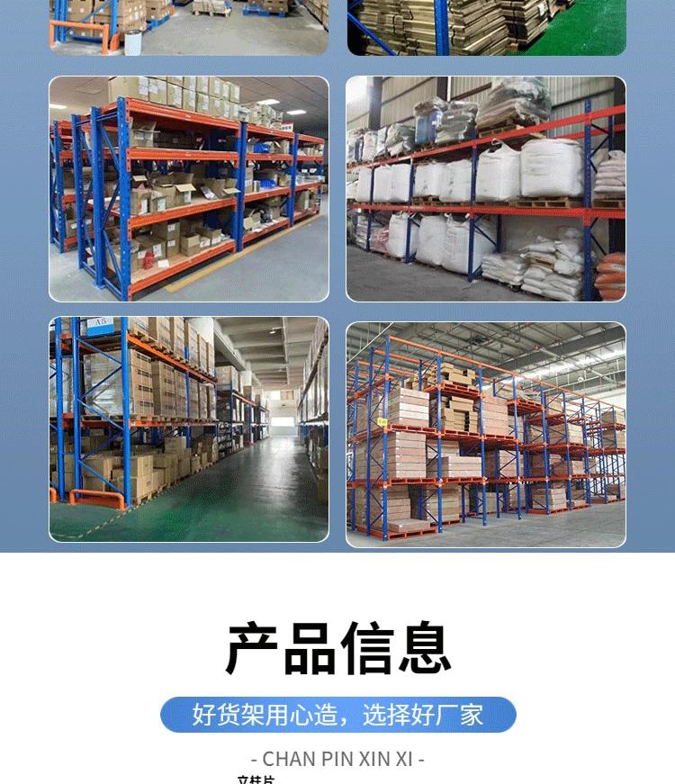 详情页_10
